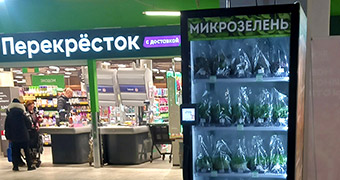 Продуктомат в ТРЦ Гостиный Двор